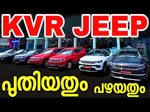ഈ വണ്ടികൾ മേടിക്കാൻ ഏറ്റവും പറ്റിയ സ്ഥലം ഇവിടെ തന്നെയാ പുത്തിയതാണെകിലും യൂസ്ഡ് ആണെകിലും