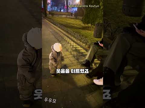 산책하다 첫사랑에 빠져버린 아이
