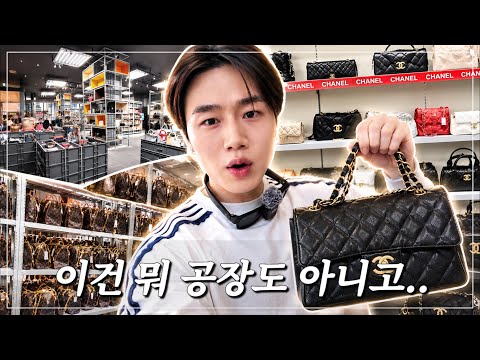 상상 초월하는 일본 <strong>나고야</strong> 중고명품 매장 방문기