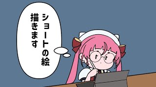 質問お気軽にどうぞ！ショートの絵描く作業配信～～ #佐佐咲キキ #お絵描き #個人Vtuber