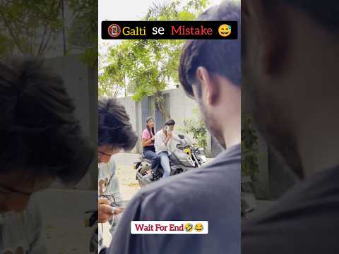 Bluetooth Se 📲 Phone Number Lene Ka naya Tarika 😂 | #trending #shorts