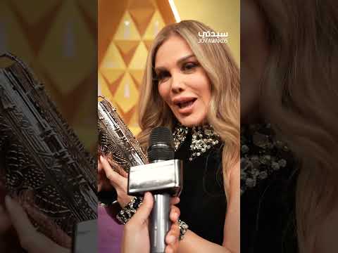 من حفل Joy Awards.. نيكول سابا تكشف تفاصيل إطلالتها وتقدم التعازي لـ ياسمين عبدالعزيز في وفاة والدها