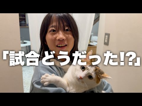 【サッカーvlog】試合結果が気になる！父の帰りを待つ娘。