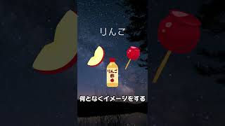 眠りの雑学「認知シャッフル睡眠法」#shorts #雑学 #睡眠 #vtuber