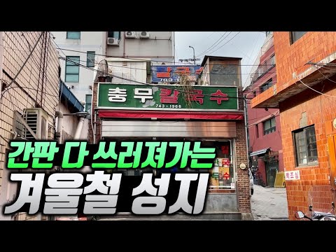 인플루언서 방문 식당