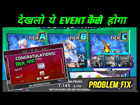 New Lucky Board Event 1 Spin Tricks | Lucky Board Event Cleared Problem | Free Fire New Event