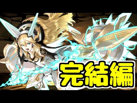 【生放送】サクヤのストーリーダンジョンをやるよー【パズドラ】