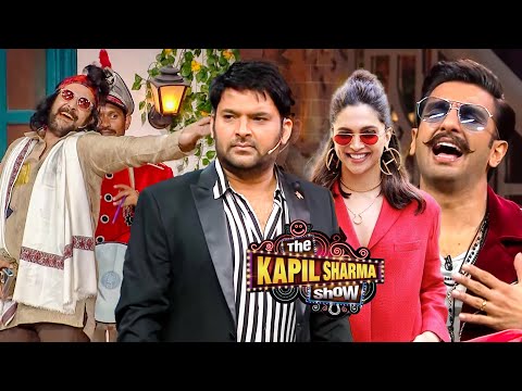 अब तो मेरा और दीपिका का बच्चा भी हो गया कब तक मुँह बनाके रखेगा कपिल | The Kapil Sharma Show S2 | EP