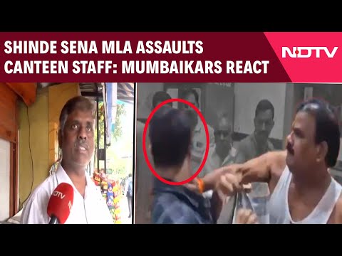 Shiv Sena MLA News Today | Shinde Sena MLA Punches Canteen Staff: How Are Mumbaikars Reacting