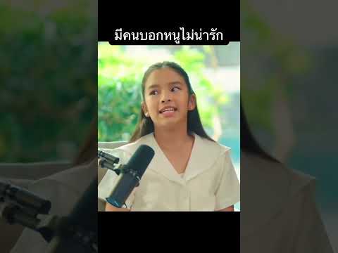 ตอนเด็กใครบอกว่าหนูไม่น่ารัก มาดูตอนโตนะ #ปีใหม่ #ปีใหม่ลูสาวแม่แอฟ #แอฟทักษอรล่าสุด