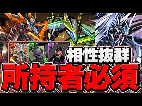 【壊れ強化】式神より機導龍が強い！このキャラ持ってる人、勝ち組確定です。【パズドラ】