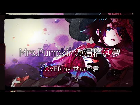 thumbnail_NMUnCDMSebw