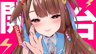 【開一下】聊一下兔姬差點燒房子的事情【兔姬UsagiHime | 惡兔重工】