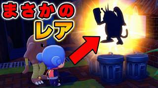 このゴミ箱、珍しいポケモンしか出なくて熱すぎるww【ぽこあポケモン】