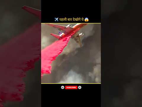 अगर आपको कोई ऐसा फिल्म देख तो उससे दूर रहना 🤯😱 #facts