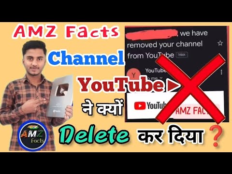 2.8 Million wala 😱 channel YouTube ने Delete कर दिया, तुम ये कभी मत  करना‌ #shorts #amzfacts #mds