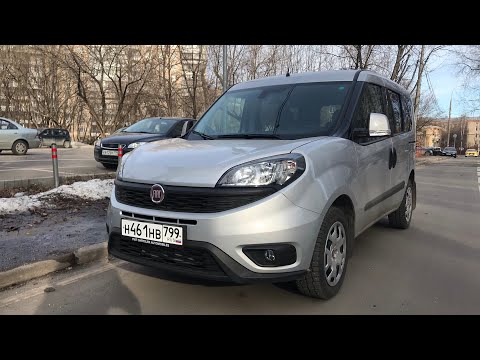 Fiat Doblo пасс. Active Corto