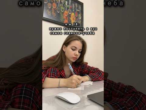 САМОЕ ГЛАВНОЕ-БЫТЬ СЧАСТЛИВЫМ  #лайф #vlog #студенты #влог #учеба #отношения #свадьба