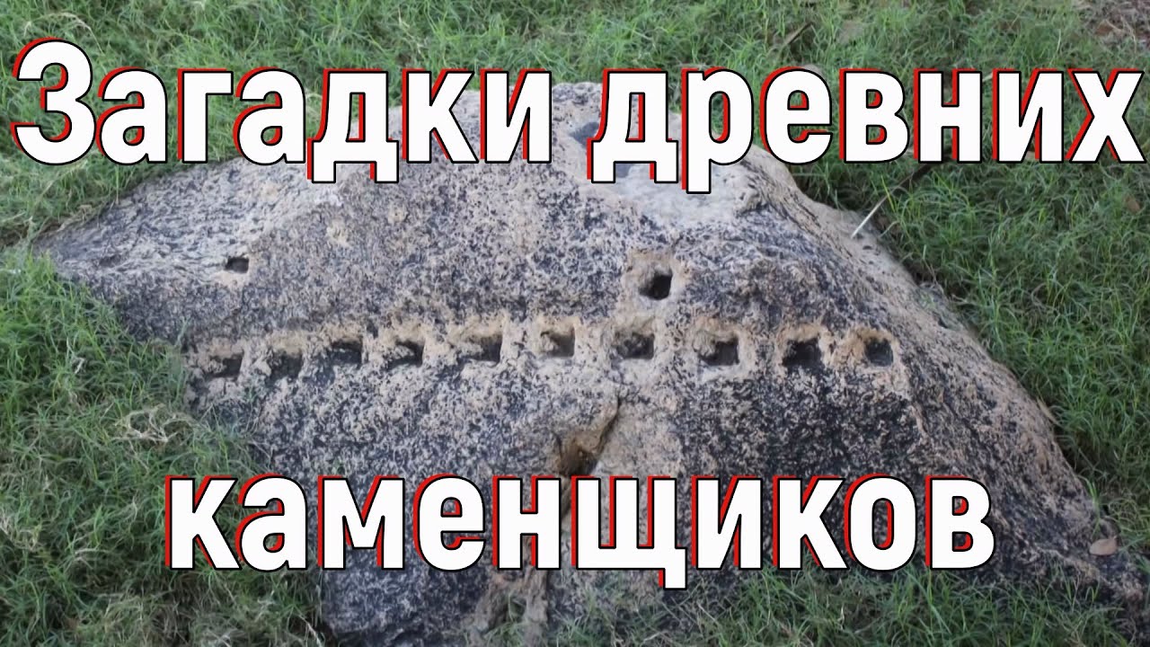 Загадки древних каменщиков - как древние строители раскалывали огромные камни