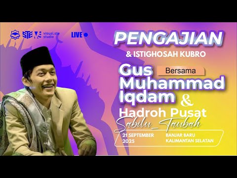 [LIVE] PENGAJIAN UMUM GUS H.M. IQDAM DI BANJAR BARU KALSEL  ( 21  SEPTEMBER 2025 )