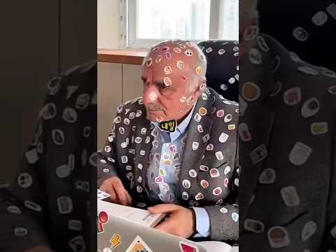 할아버지한테 몰래 스티커 붙이기 😄