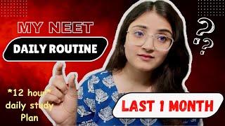 🤯My NEET Daily Routine *Realistic*| Last 1 Month STUDY PLAN🔥 #neet #neet2025 #neet2026 #motivation