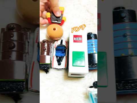 犬の動画サムネイル - 【アーンパンチパンチパンチパンチ🤜/トミカに攻撃】#アンパンマン #anpanman #tomica #car #toys #shorts