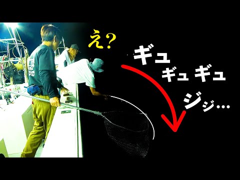 イカ釣りのはずがとてつもない引き！？次々と強烈な魚が釣り上がる。