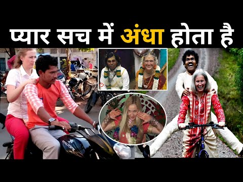 5 ऐसे कपल जिन्हें देखकर आप यही कहेंगे प्यार सच में अंधा होता है। Top 5 Unbelievable Couples Of India