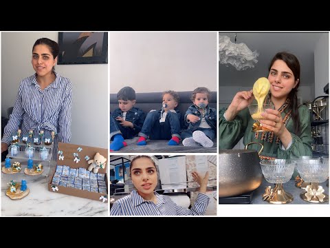 تجهيز توزيعات البيبي الجديد قبل ميجي وينور الدنيا 😍 ، روتينا اليومي 😍
