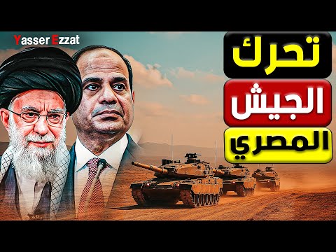 الـ ـغاء كامب ديفيد | تـ ـحذير مصري شديد اللهجة علي التجاوزات علي الحدود المصرية وتجاوز الخط الاحمر