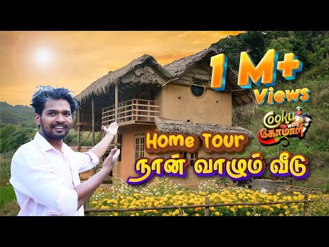 My Home Tour in Kodaikanal | Cook With Comali Nanda Kumar Mud House | TAMIL NATIVE FARMER