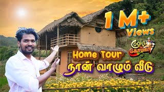 My Home Tour in Kodaikanal | Cook With Comali Nanda Kumar Mud House | TAMIL NATIVE FARMER