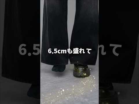 【初回200足限定】ZOZOで1番売れてる革靴に新色登場