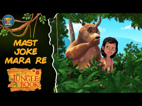 🐒 Jungle ke Mast Jokes! Mowgli aur Uske Friends Ke Sath 😂🐍 | Jungle Book @POWERKIDSRHYMESOFFICIAL