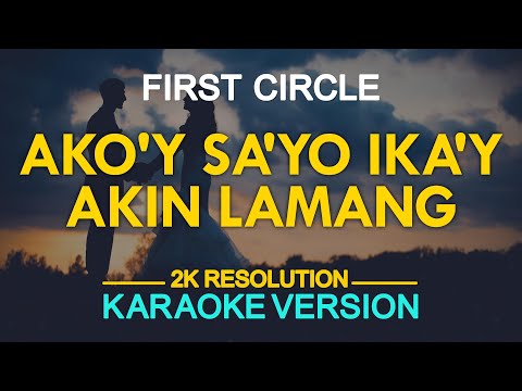 Akoy Sayo Ika’y Akin Lamang (Karaoke) – First Circle