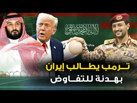 إيران تعلن البداء 