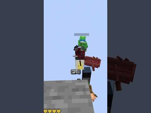 이민상 TNT 랜덤 아이템 타워