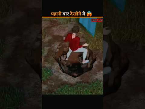 #jaidmeel #amazingfacts