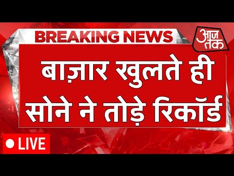 Aaj 30 June 2025 sone ka bhav, chandi ka bhav, sone chandi ke bhav, gold rate today, gold price