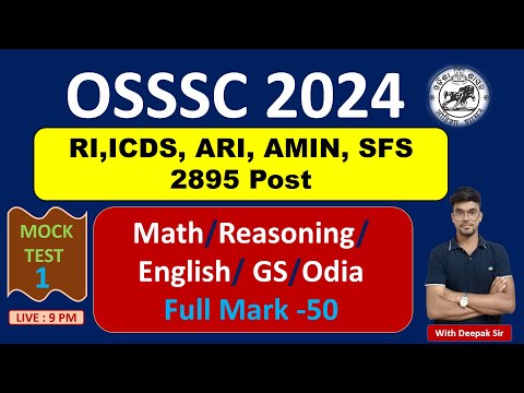 OSSSC / RI / Amin/ ICDS / Mock test -1