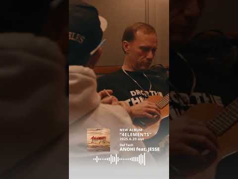 Def Tech - NEW ALBUM 