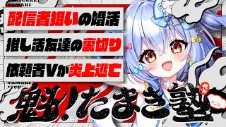 閲覧は自己責任でお願いします。