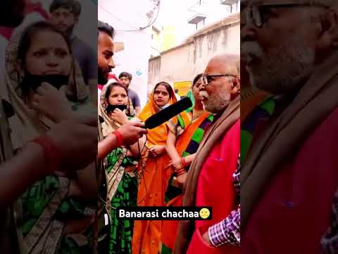 Kashi Ki Janta Kya Sochti Hai 😂||Funny Clip #election2024