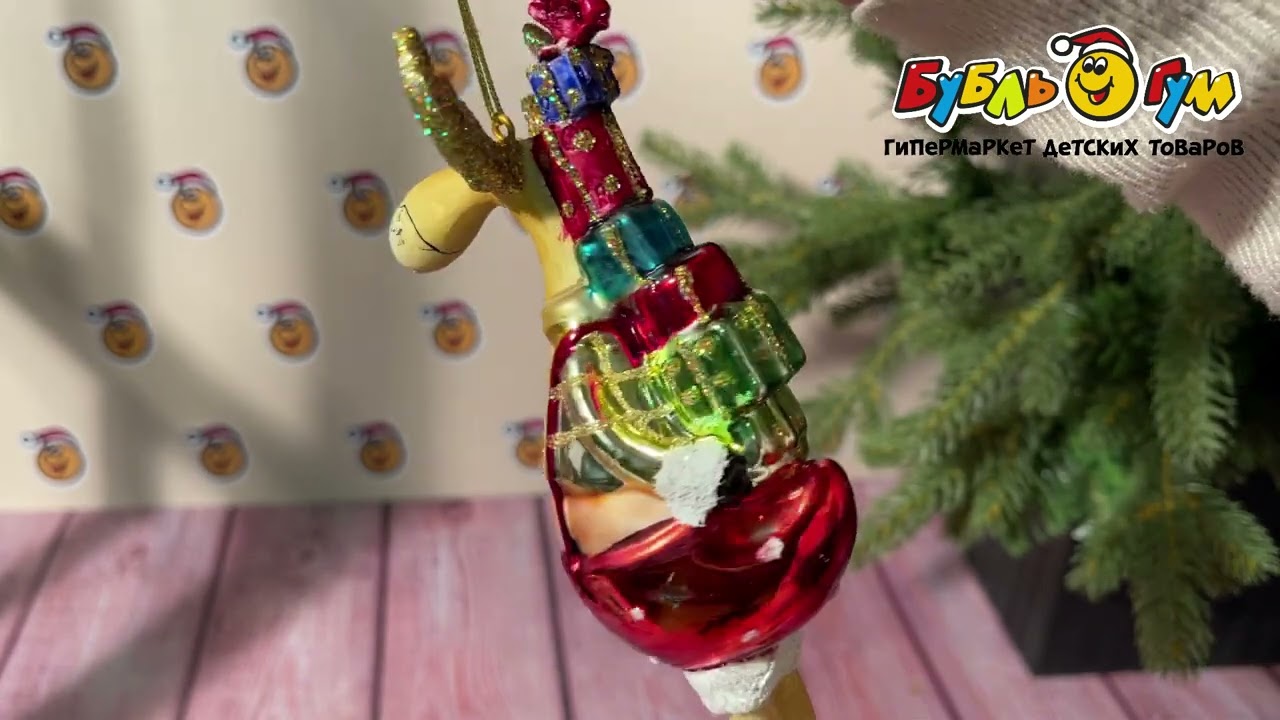 Украшение елочное Лось с подарками стеклянный 15,5см - видео