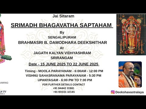 Saptaham day 7 parayanam