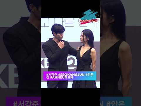 서강준·안은진, “이 <strong>커플</strong> 케미 뭐야?” 현장 분위기 사로잡은 두 사람(‘너 말고 다른 연애’ 제작발표회)