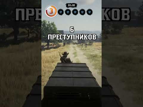 🤠 ЛАЙФХАКИ ДЛЯ ОХОТНИКОВ ЗА ГОЛОВАМИ В RDR 2 Online #shorts