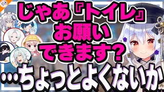 【躊躇なし】人質になっているてつおの命が…さっくり〇していくストグラ救急隊【#ストグラ救急隊ito 犬山たまき/稲荷いろは/小花衣ももみ/影
