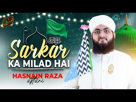 Sarkar Ka Milad Hai | Rabi-ul-Awwal Special 2024 | Hasnain Raza Attari | Naat Production